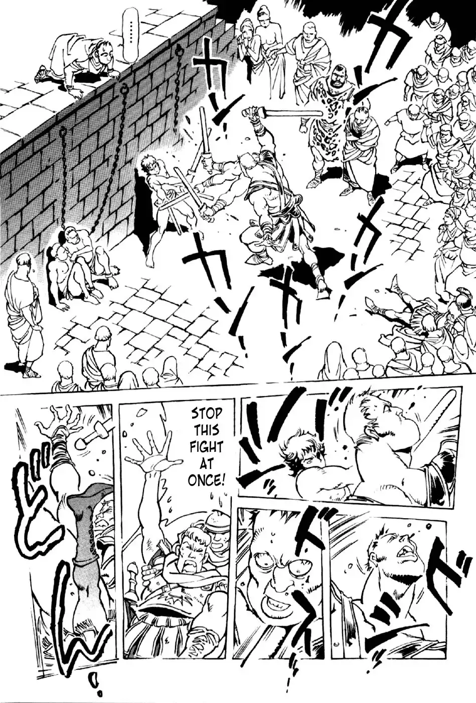 Waga Na wa Nero Chapter 3 11